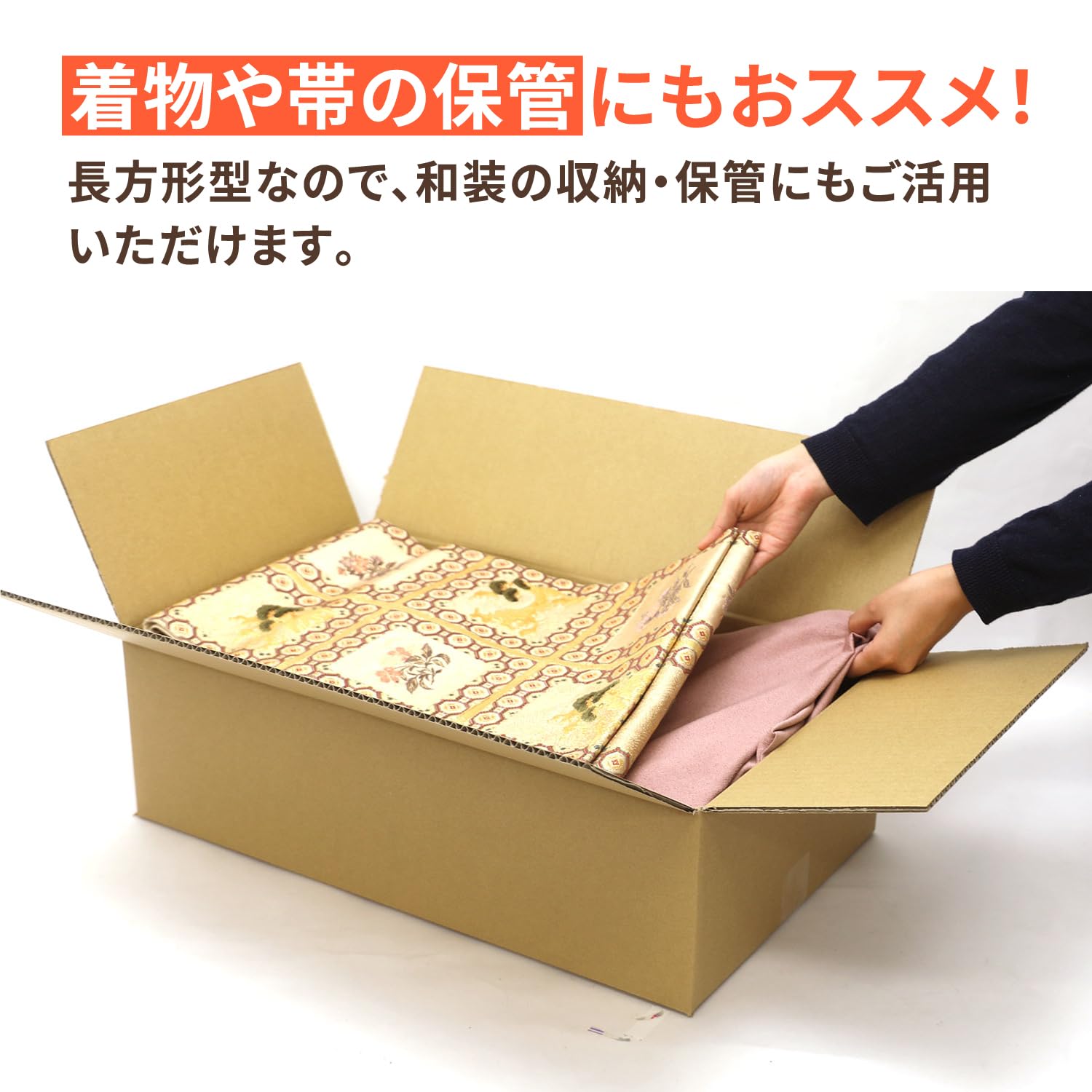 Amazon.co.jp: アースダンボール 段ボール 120サイズ 浅型 着物収納 10